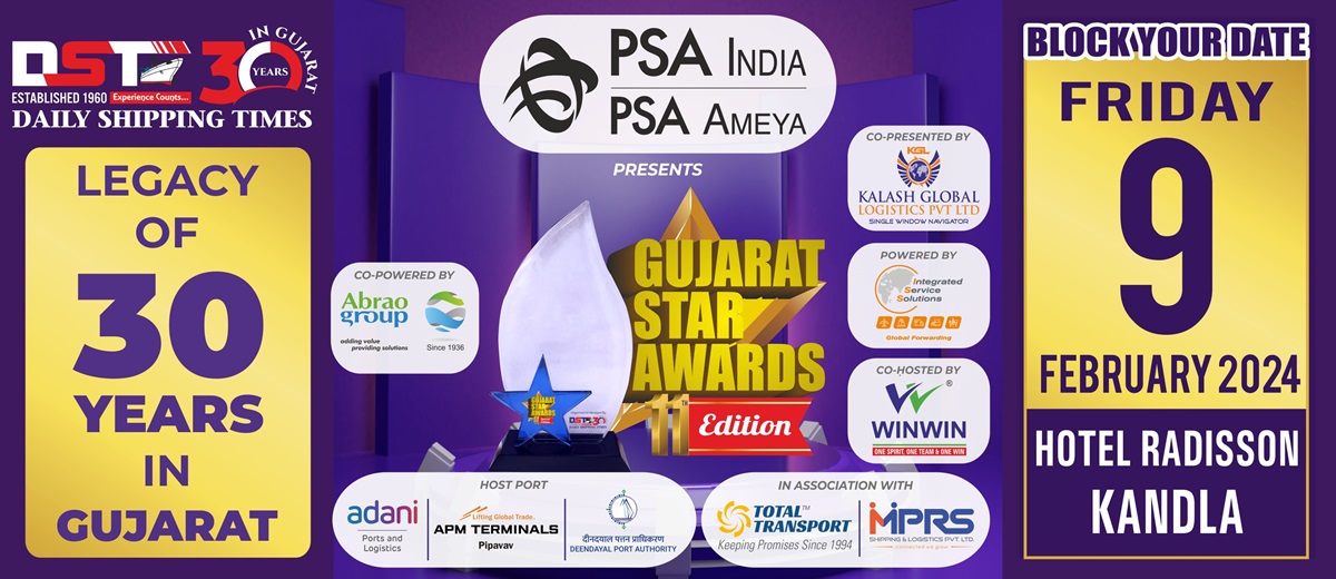 Gujarat Star Awards - 11th Edition